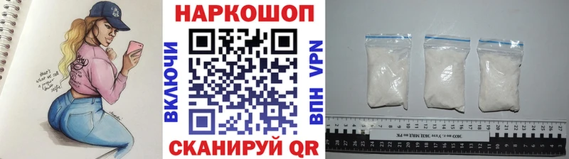 Как найти наркотики Валдай Амфетамин  МДМА  ГАШ  Вейп ТГК  Мефедрон  Конопля 