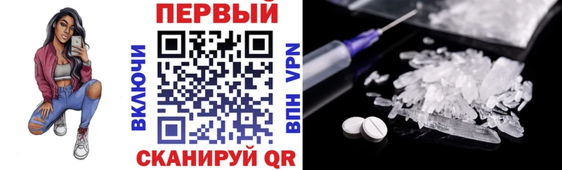 Amphetamine VHQ omg сайт Валдай
