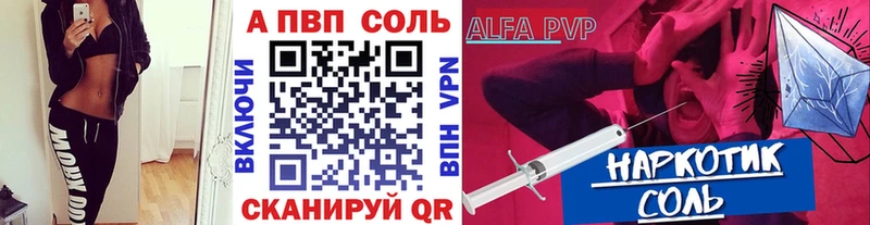 хочу   Валдай  Альфа ПВП крисы CK 