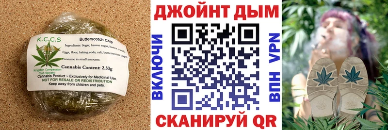 Еда ТГК марихуана  Валдай 