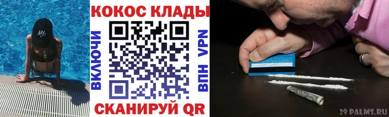 Cocaine Боливия  купить наркоту  Валдай 
