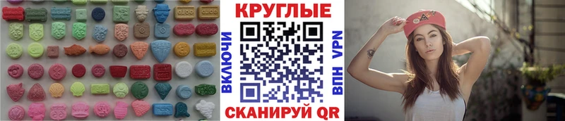 Ecstasy 280 MDMA  магазин  наркотиков  Валдай 
