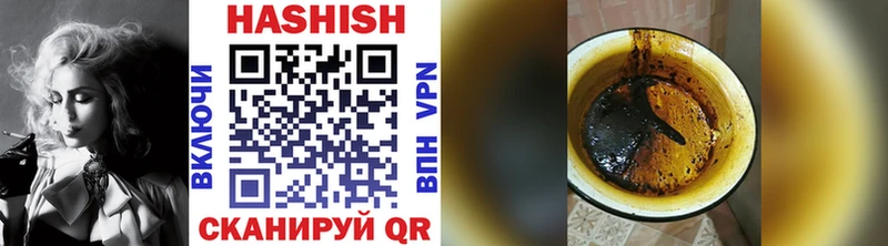 купить закладку  Валдай  Гашиш hashish 