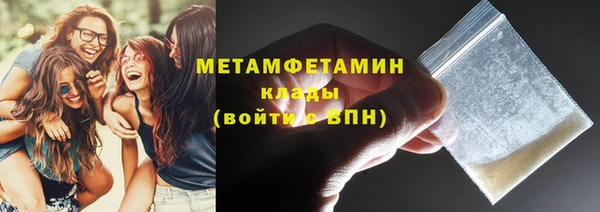 шишки Балахна