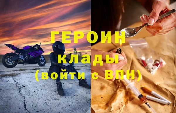 мдма Богородск