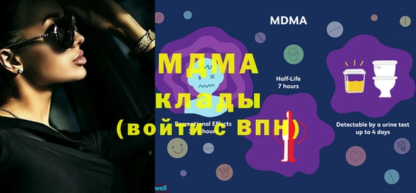 мефедрон Беломорск