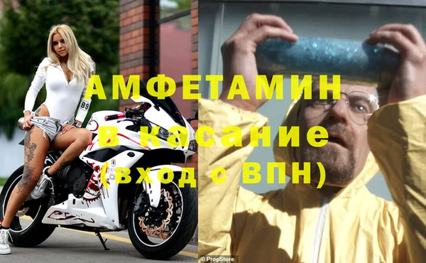 ALPHA-PVP Богородицк