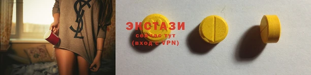 шишки Балахна
