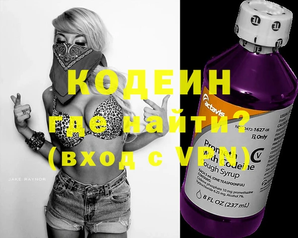 мефедрон Беломорск