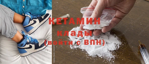 мефедрон Беломорск