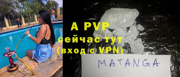 мефедрон Беломорск