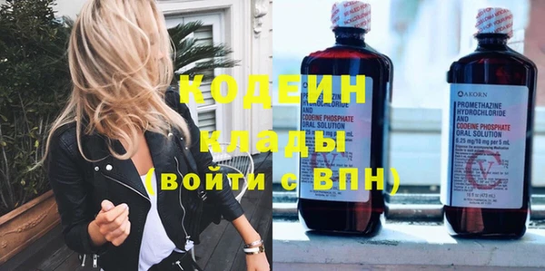 кокаин колумбия Белокуриха