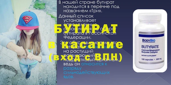 шишки Балахна