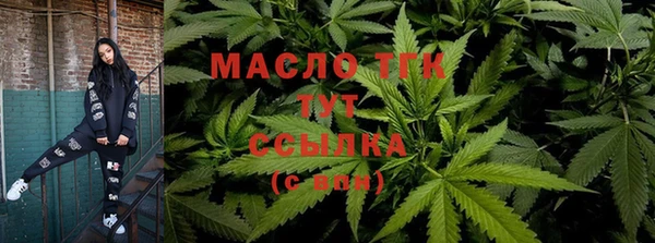 мефедрон Беломорск