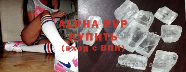 мефедрон Беломорск