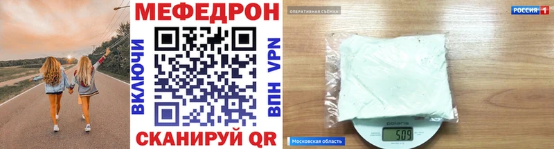 mega рабочий сайт Валдай МЯУ-МЯУ 4 MMC