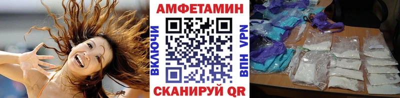 Метамфетамин витя  blacksprut ONION  Валдай 