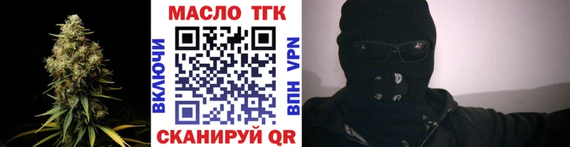 omg рабочий сайт  Валдай  ТГК вейп 